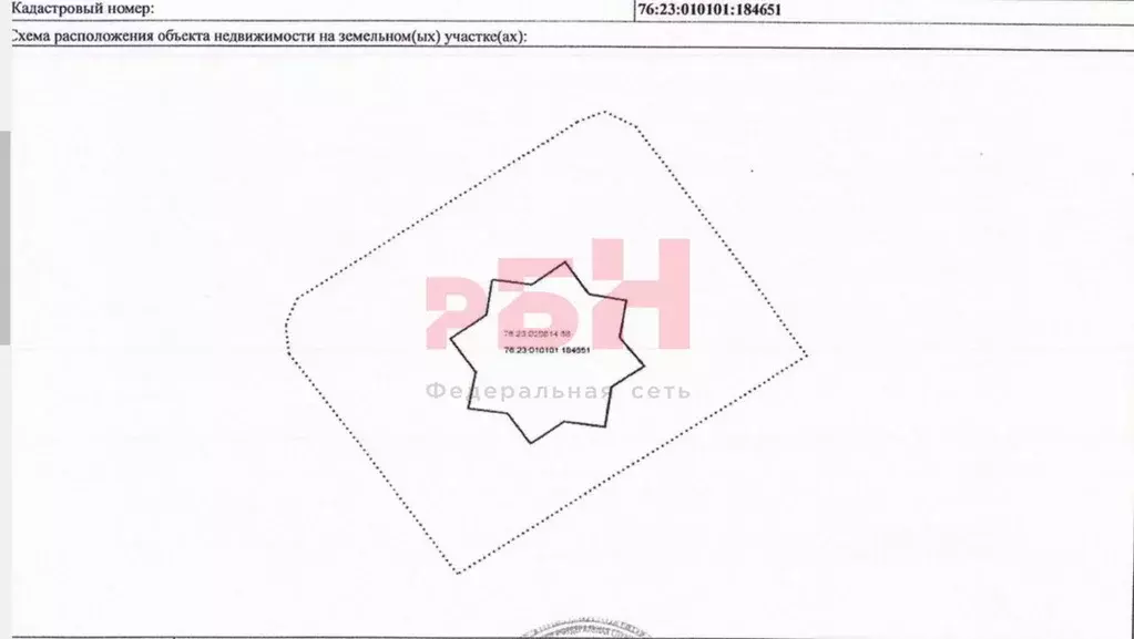 Помещение свободного назначения в Ярославская область, Ярославль ... - Фото 2