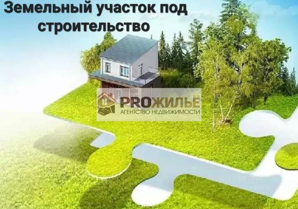 Участок в Башкортостан, Белебей Красная ул. (6.0 сот.) - Фото 1