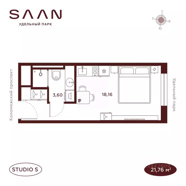 Студия Санкт-Петербург  (21.76 м) - Фото 1