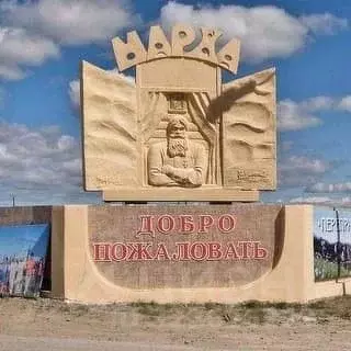 Дом в Саха (Якутия), Якутск Марха мкр, Советская ул., 26 (80 м) - Фото 2