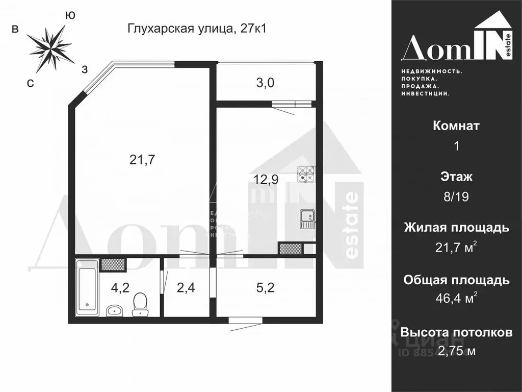 1-к кв. Санкт-Петербург Глухарская ул., 27к1 (46.4 м) - Фото 1