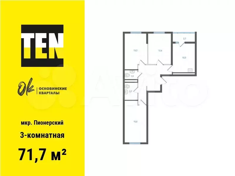 3-к. квартира, 71,7 м, 4/19 эт. - Фото 0