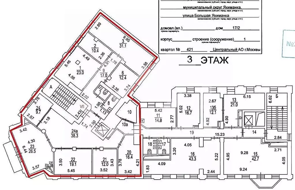 Помещение свободного назначения в Москва ул. Большая Якиманка, 17/2С1 ... - Фото 2