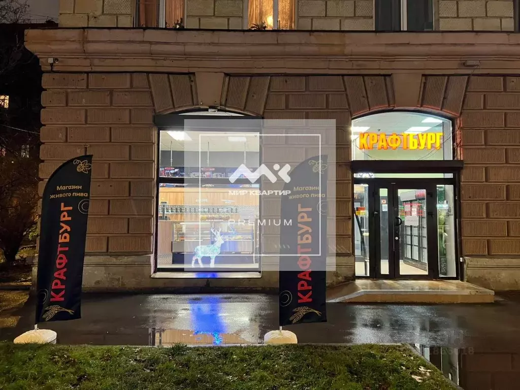 Помещение свободного назначения в Санкт-Петербург Большой ... - Фото 1