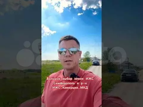 Участок 5 сот. (ИЖС) - Фото 1
