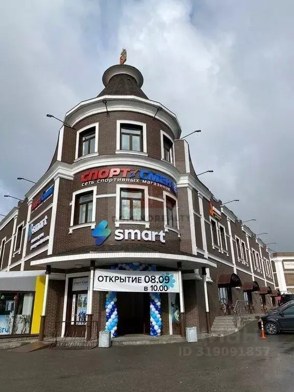 Помещение свободного назначения в Нижегородская область, Павлово ... - Фото 0