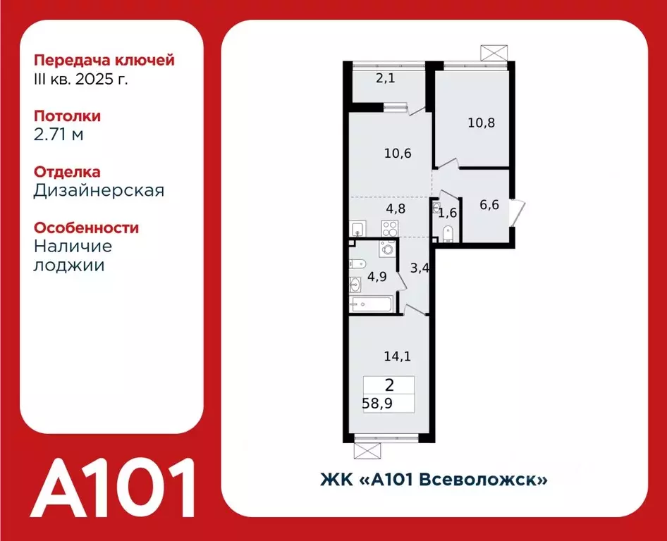 3-к кв. ленинградская область, всеволожск южный мкр, 3.2 (58.9 м) - Фото 0