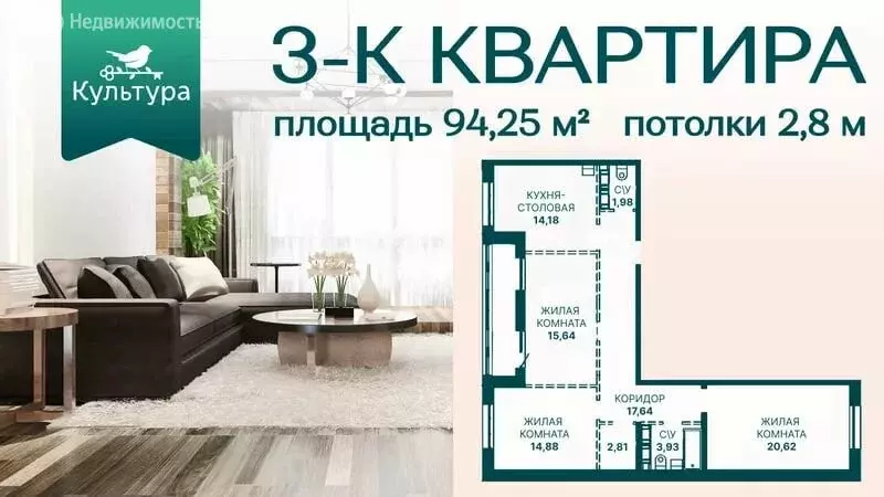 3-комнатная квартира: Хабаровск, улица имени Лейтенанта С.В. Орлова, 9 ... - Фото 1