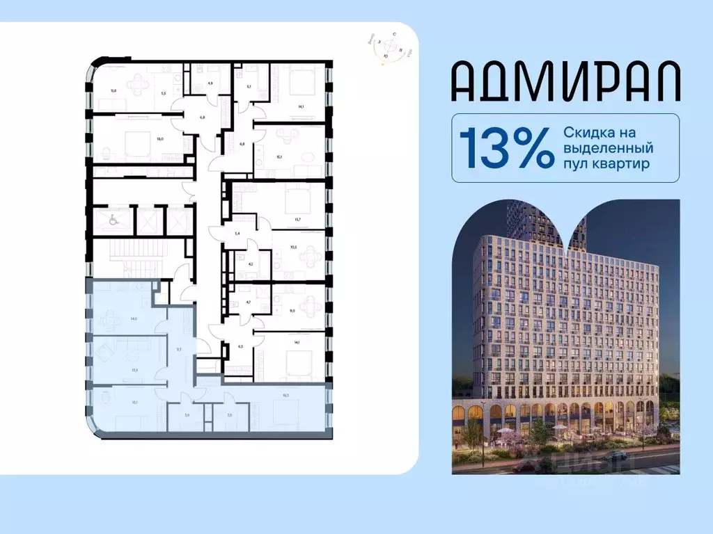 3-к кв. Москва Адмирал жилой комплекс (76.6 м) - Фото 2