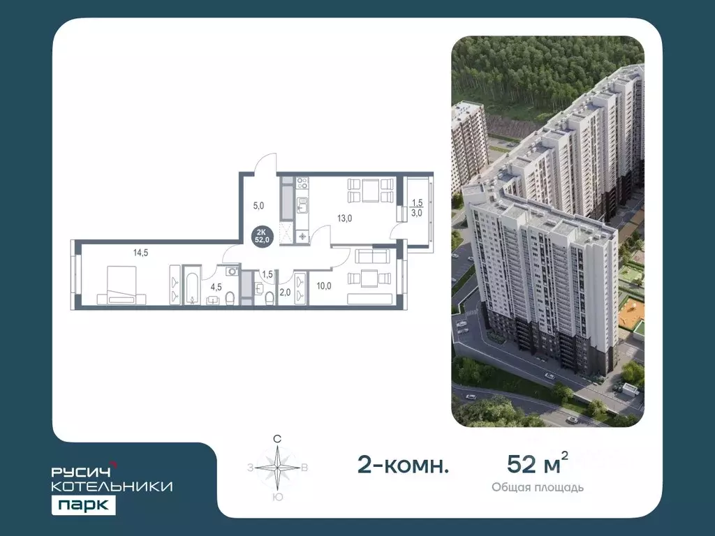 2-к кв. Московская область, Котельники Новые Котельники мкр, 11 (52.0 ... - Фото 0