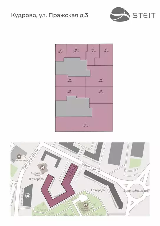 Помещение свободного назначения (65 м) - Фото 1