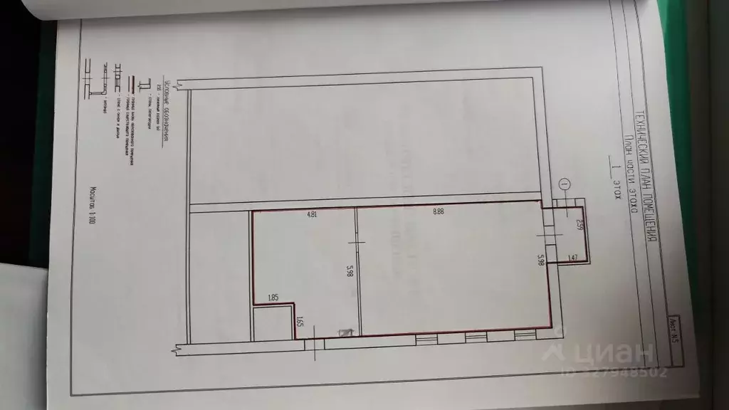 Помещение свободного назначения в Брянская область, Жуковка ул. ... - Фото 1