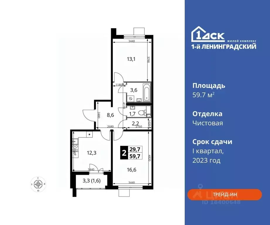 2-к кв. Москва Ленинградское ш., 228к4 (59.7 м) - Фото 0