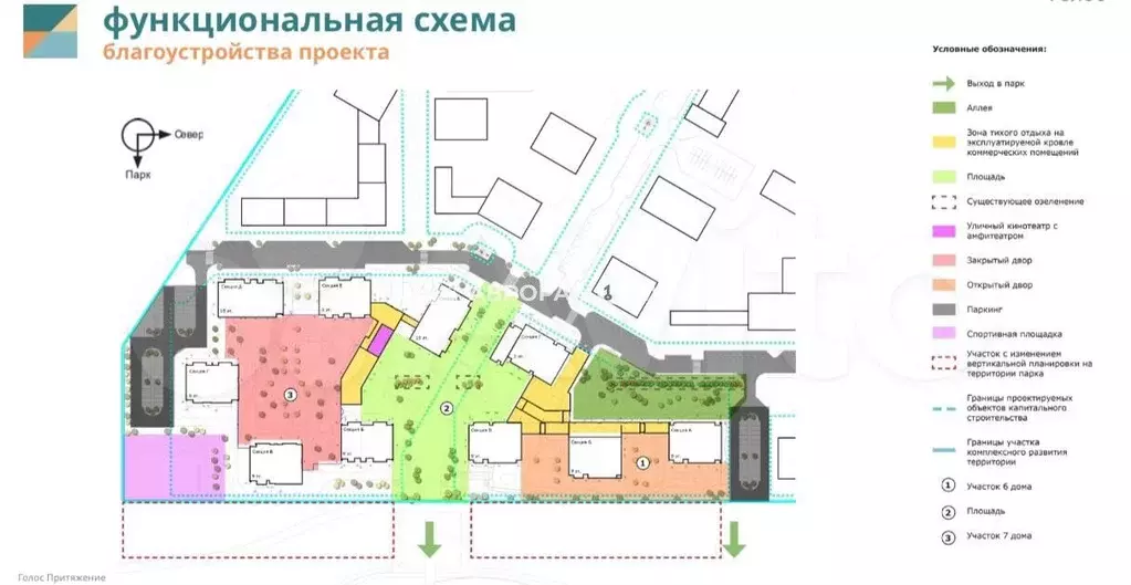 2-к. квартира, 58,1 м, 2/9 эт. - Фото 1