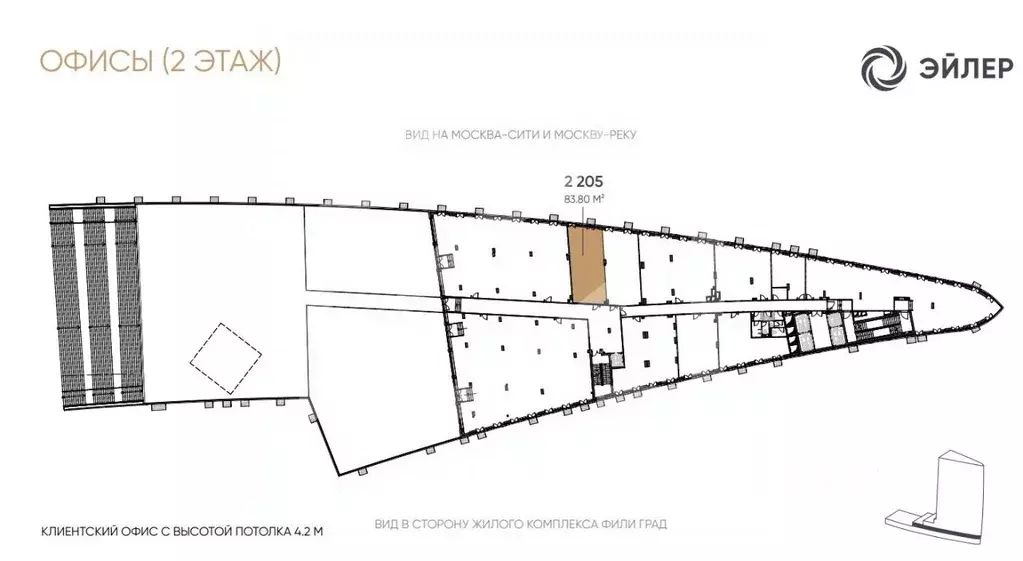 Помещение свободного назначения в Москва ул. Заречная, вл6/1 (262 м) - Фото 2