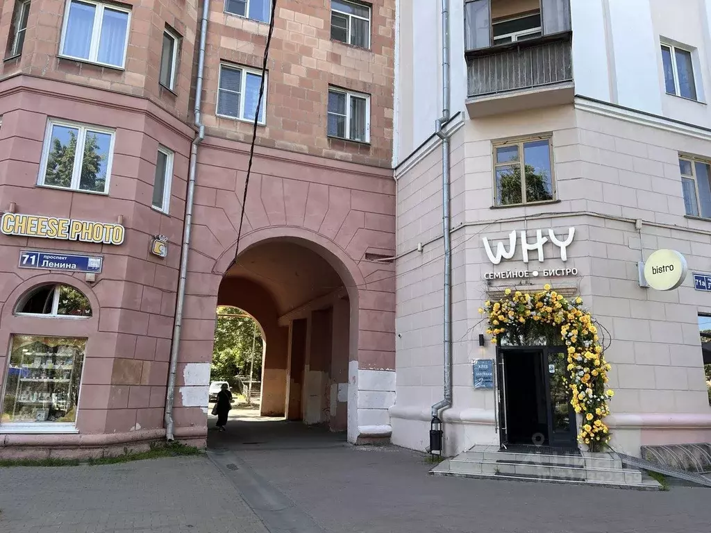 Офис в Челябинская область, Челябинск просп. Ленина, 71А (23 м) - Фото 0