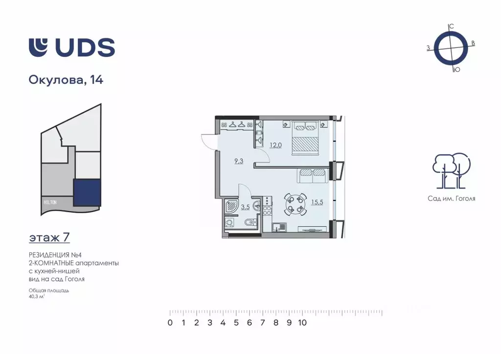 2-к кв. Пермский край, Пермь ул. Окулова, 14 (40.3 м) - Фото 1