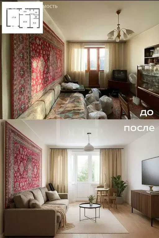 2-комнатная квартира: Москва, улица Маршала Катукова, 15к1 (53.6 м) - Фото 0