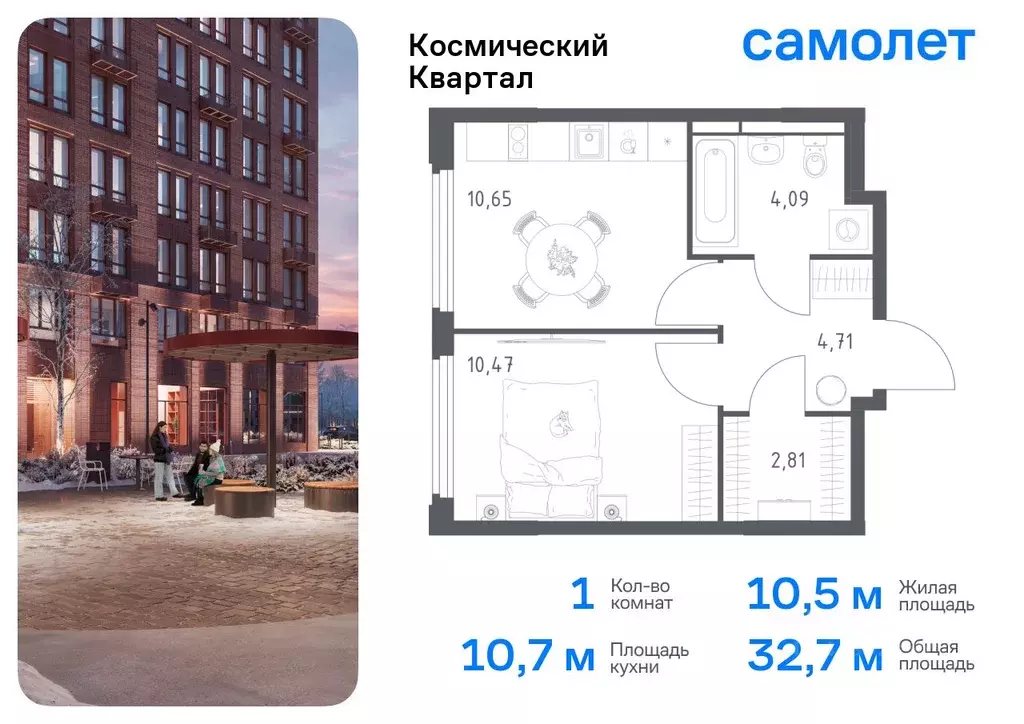 1-к кв. Московская область, Королев Юбилейный мкр, Космический Квартал ... - Фото 0