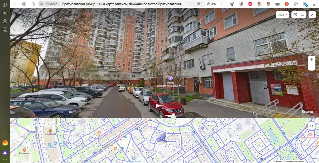 Гараж в Москва Братиславская ул., 14 (20 м) - Фото 1