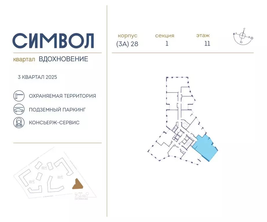 3-комнатная квартира: Москва, бульвар Сенкевича (114.8 м) - Фото 1