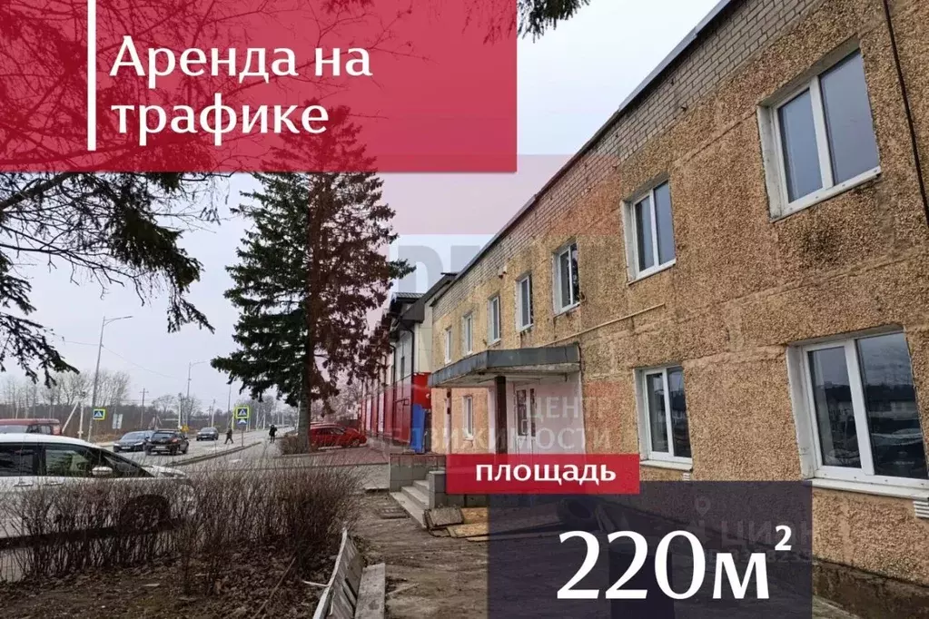 Помещение свободного назначения в Калининградская область, Гурьевск ... - Фото 1