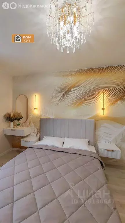 2-комнатная квартира: Симферополь, проспект Александра Суворова, 99 ... - Фото 2