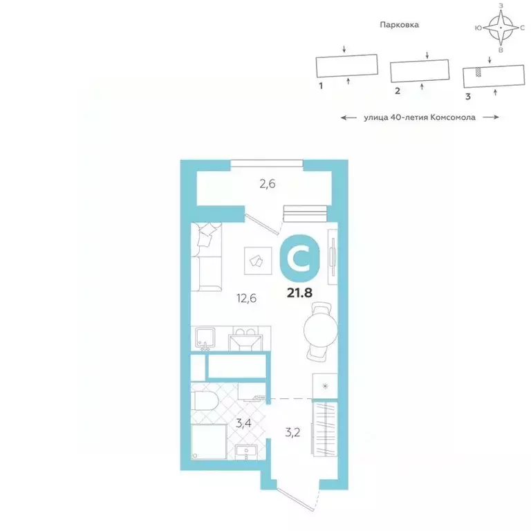 Студия Свердловская область, Екатеринбург ул. 40-летия Комсомола, 2 ... - Фото 0