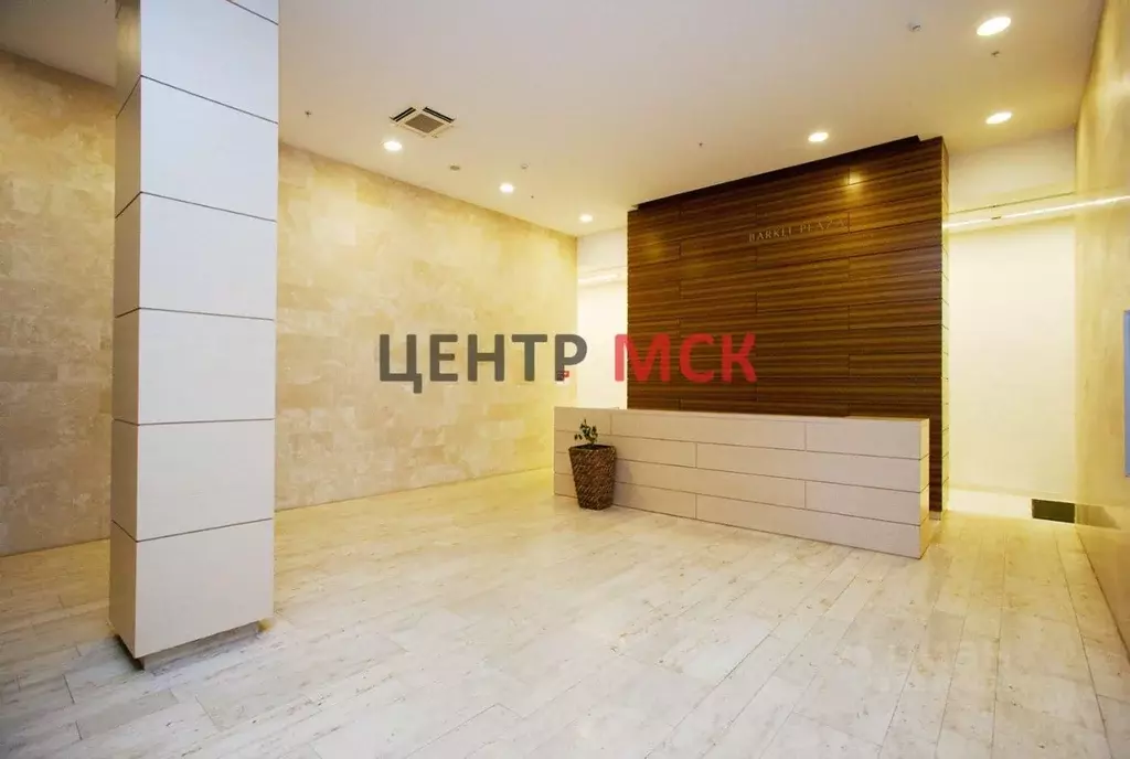 Офис в Москва Пречистенская наб., 17-19 (1200 м) - Фото 2