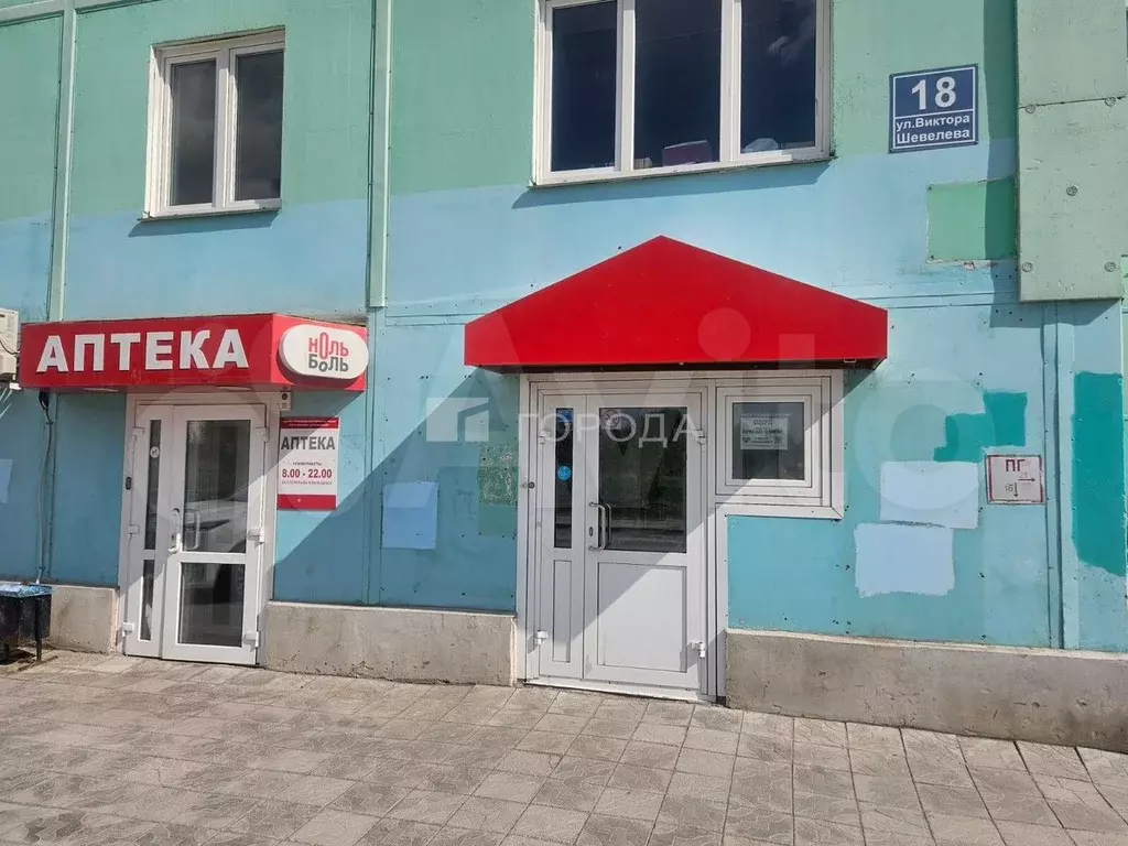 Продам помещение свободного назначения, 74 м - Фото 1