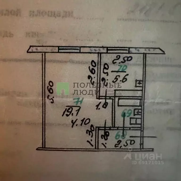 1-к кв. Орловская область, Орел Приборостроительная ул., 64 (30.6 м) - Фото 2