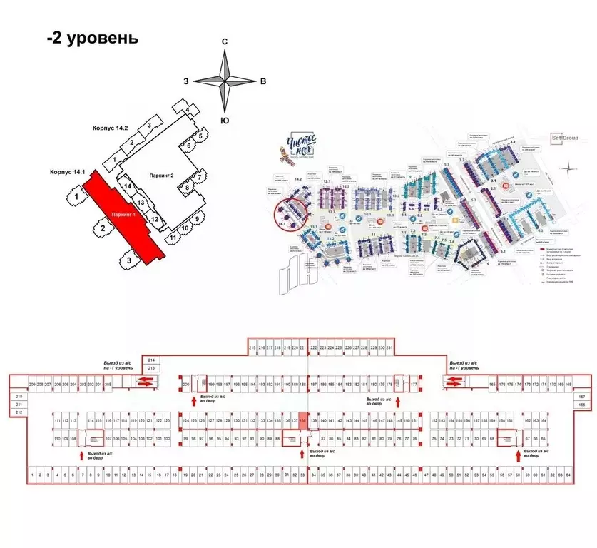 Гараж в Санкт-Петербург Чистое Небо жилой комплекс (13 м) - Фото 0