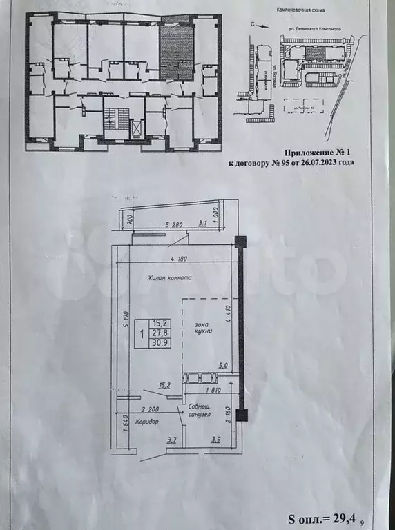 Квартира-студия, 30,9 м, 9/9 эт. - Фото 1