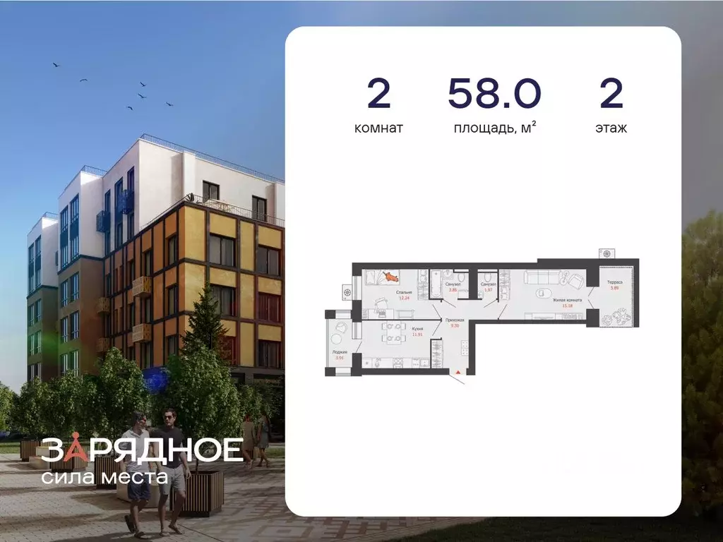 2-к кв. Кировская область, Киров Новый мкр,  (58.0 м) - Фото 1