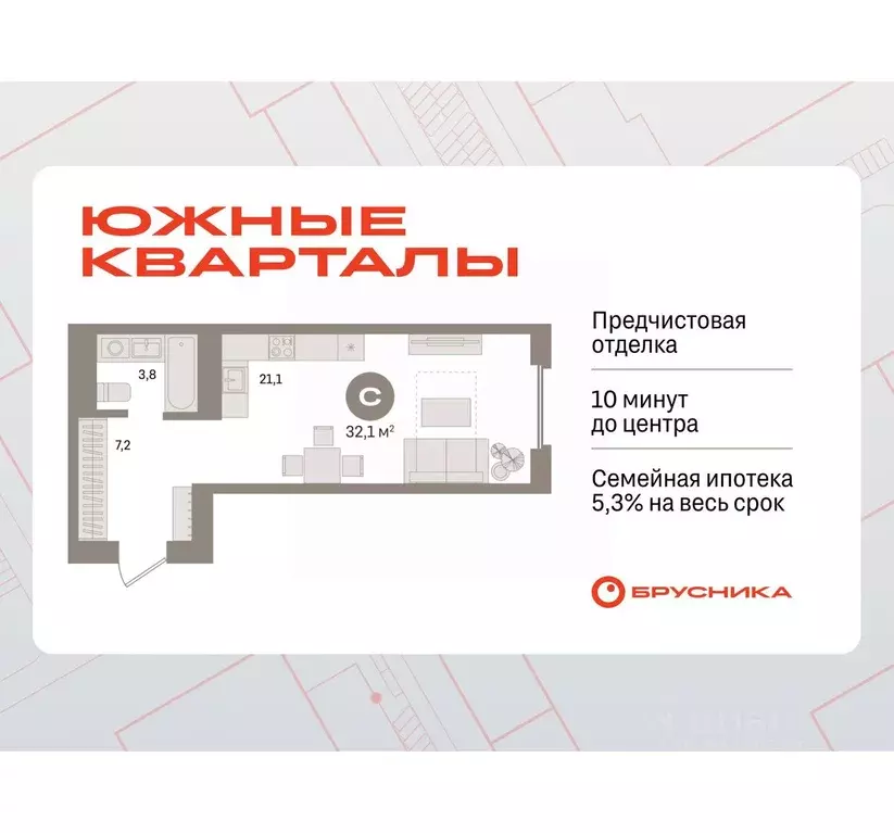 Студия Свердловская область, Екатеринбург Юго-Западный жилрайон, Южные ... - Фото 0