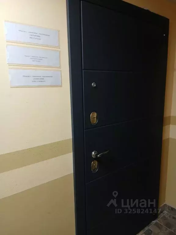 Помещение свободного назначения в Москва, Москва, Троицк ул. Заречная, ... - Фото 1