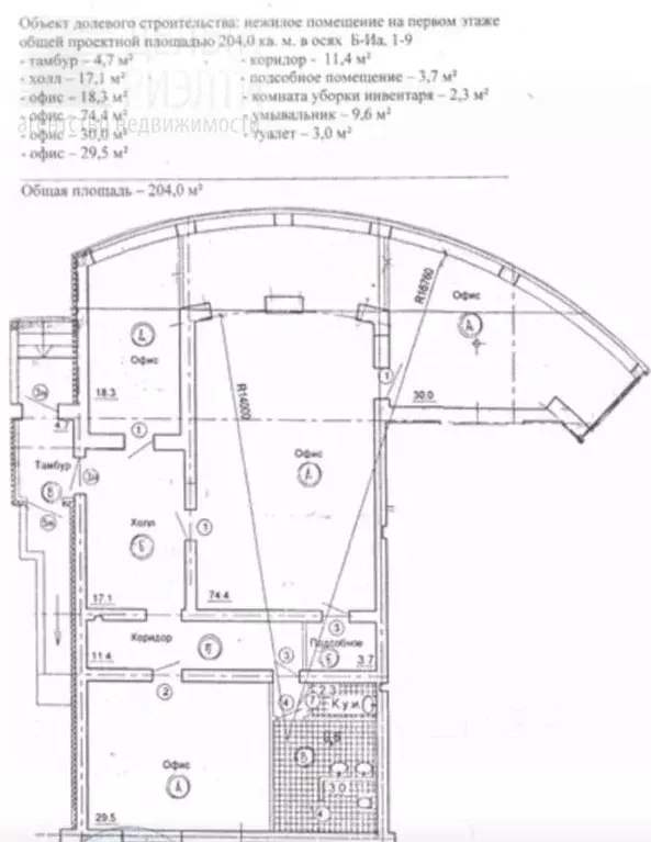 Офис в Ивановская область, Иваново ул. Богдана Хмельницкого, 55 (204 ... - Фото 2