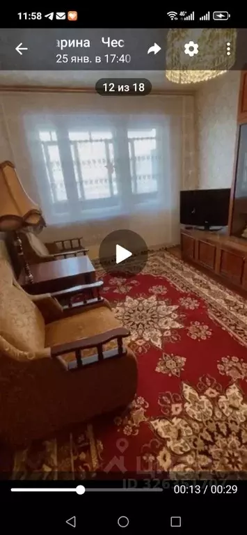 2-к кв. Нижегородская область, Нижний Новгород просп. ... - Фото 2