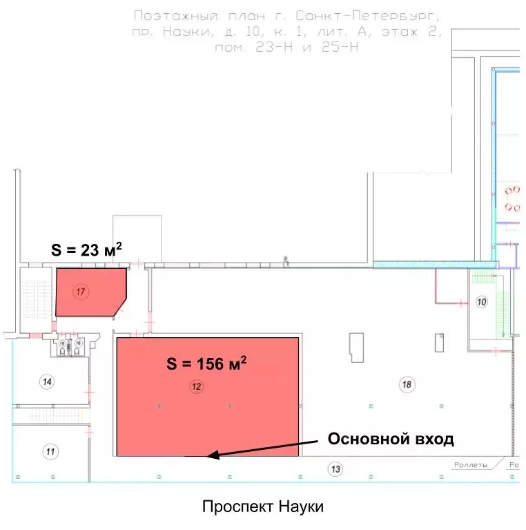 Помещение свободного назначения в Санкт-Петербург просп. Науки, 10К1 ... - Фото 1