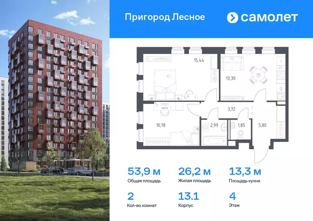 2-к кв. Московская область, Ленинский городской округ, Мисайлово пгт, ... - Фото 0