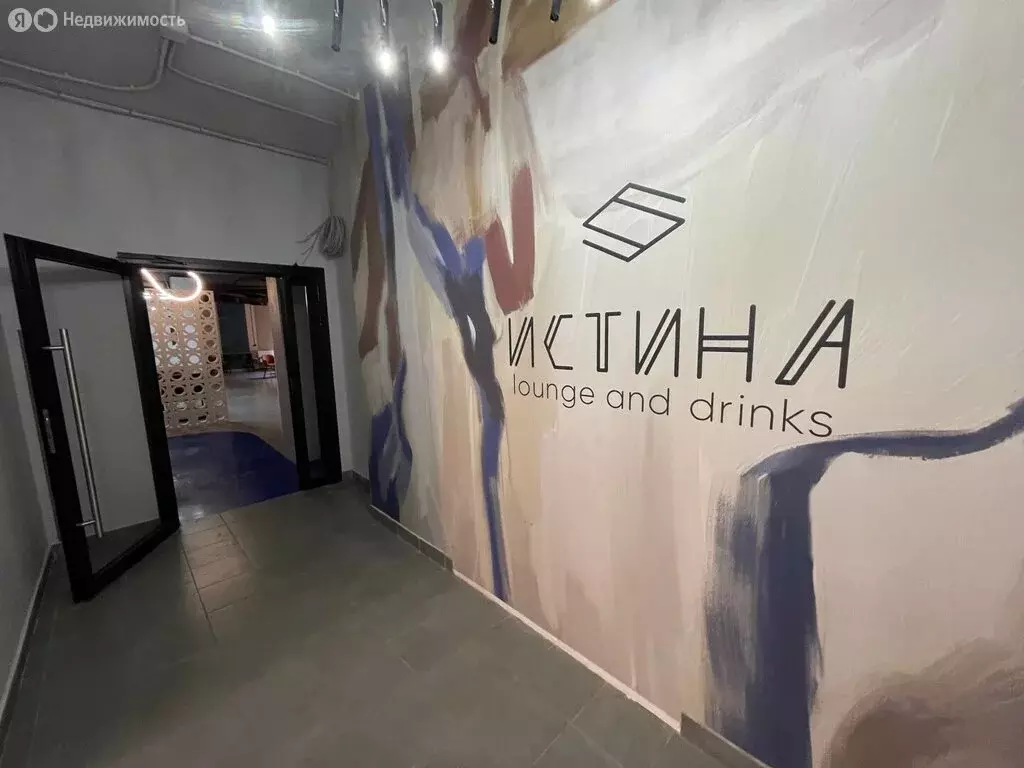 Помещение свободного назначения (295 м) - Фото 1
