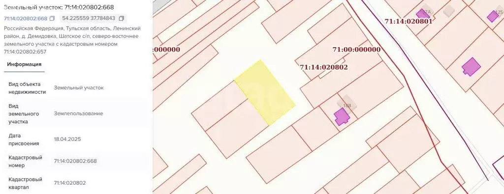 Участок в Тульская область, городской округ Тула, деревня Демидовка ... - Фото 1