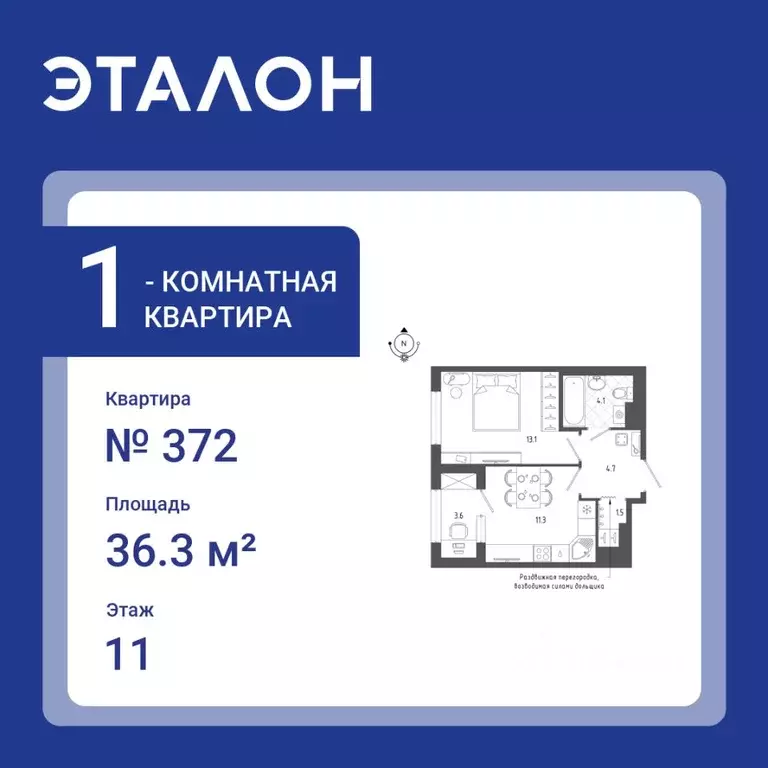 1-к кв. Санкт-Петербург бул. Измайловский, 9 (36.3 м) - Фото 0