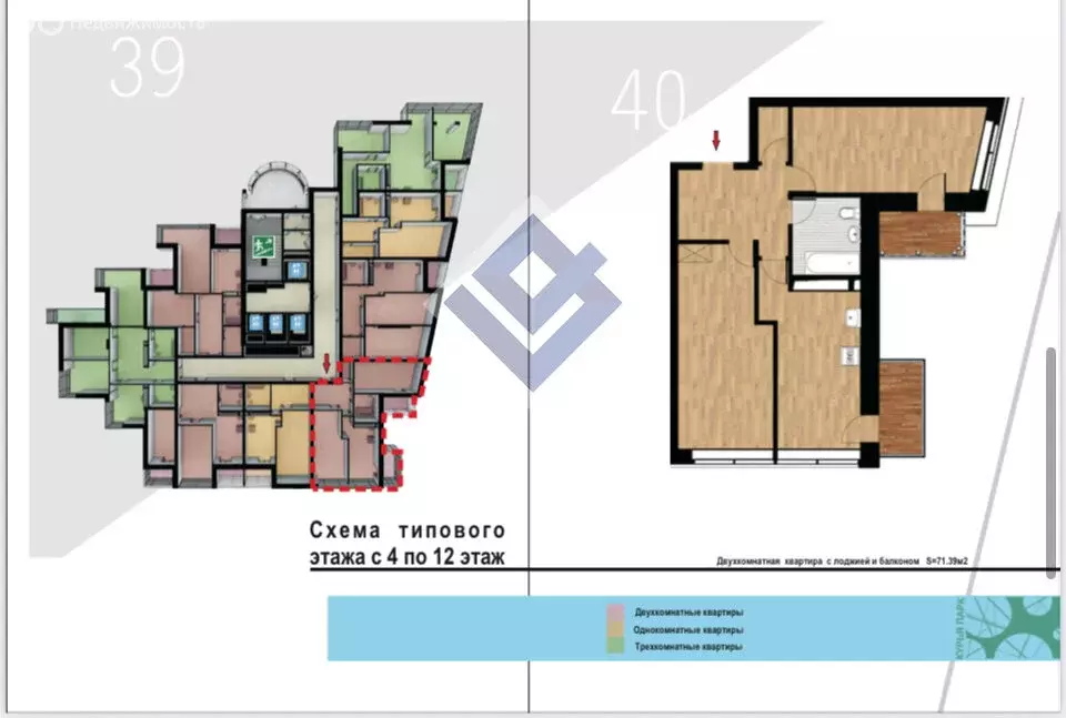 2-комнатная квартира: Пермь, Ленская улица, 30 (77.6 м) - Фото 1