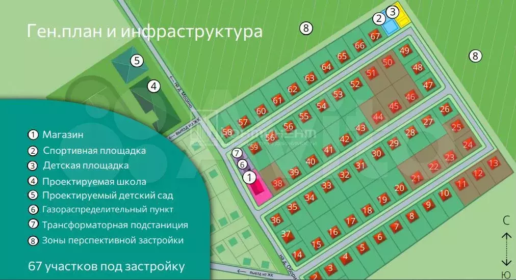 Коттедж 101 м на участке 10 сот. - Фото 0