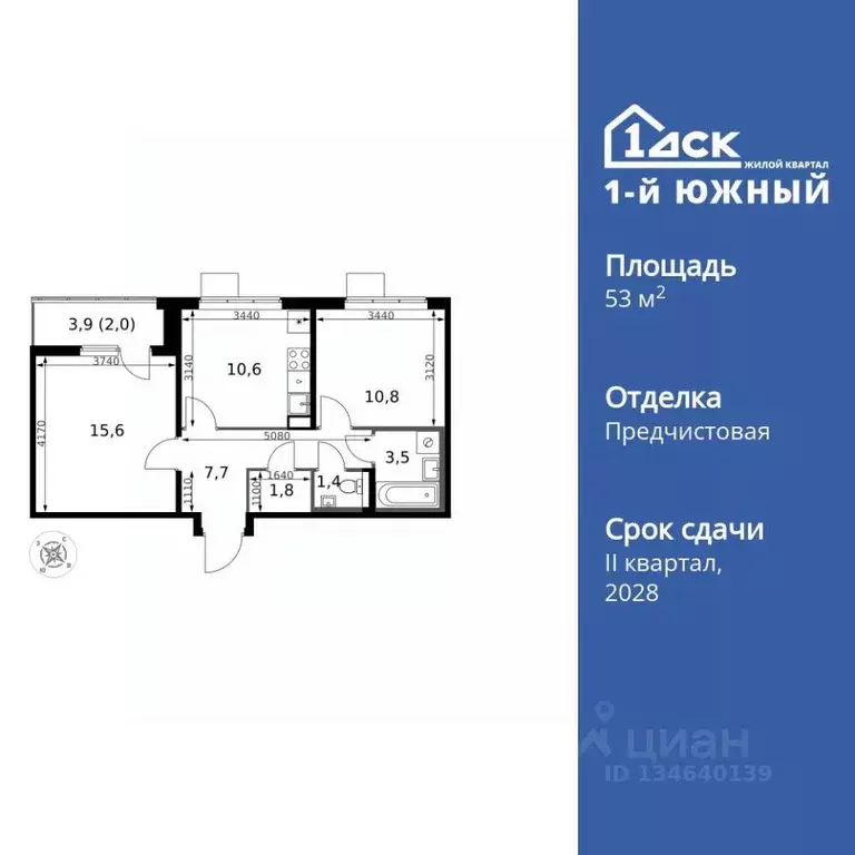 2-к кв. Московская область, Ленинский городской округ, пос. Ленинский ... - Фото 1