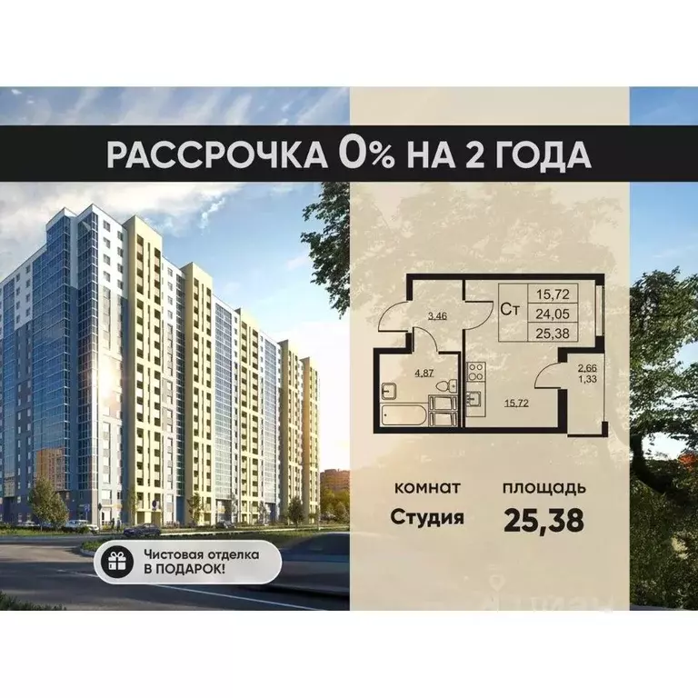 Студия Ленинградская область, Всеволожский район, пос. Бугры Высота ... - Фото 0