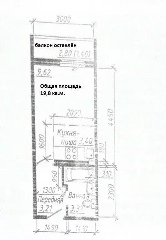Студия Новосибирская область, Новосибирск ул. Виктора Уса, 7 (19.8 м) - Фото 2