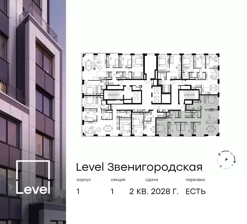 5-к кв. Москва Левел Звенигородская жилой комплекс (115.2 м) - Фото 1