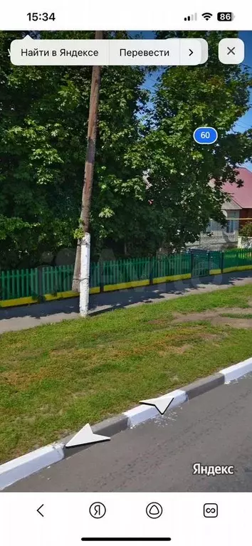 Участок 5,7 сот. (ИЖС) - Фото 1